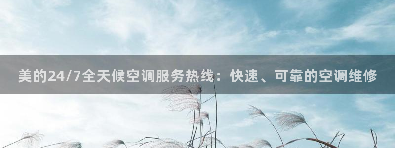 菲律宾环球360代理