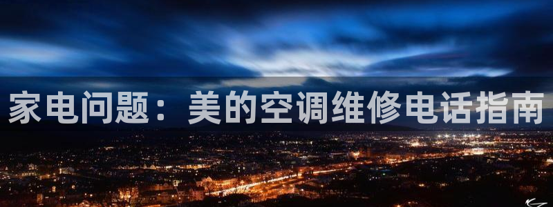 菲律宾环球360管理
