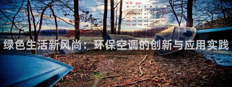 环球360APp