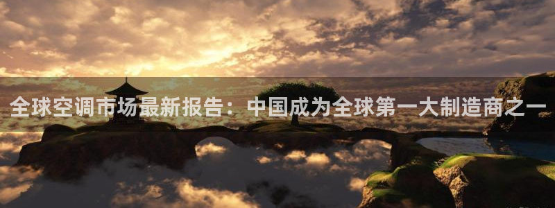 环球360管理系统入口