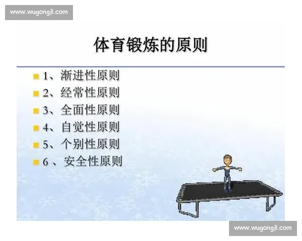 体育组织高效运行策略与科学管理方法创新研究
