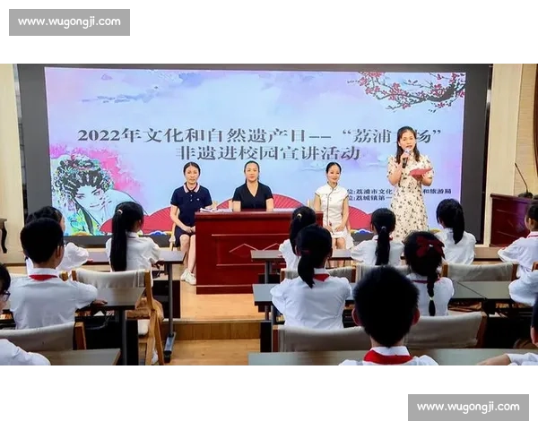 体育运动文化的传承与发展对社会价值观塑造的深远影响
