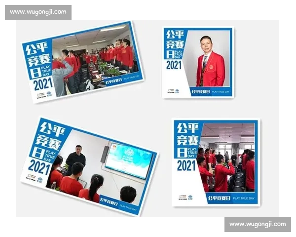 现代体育竞赛制度的演变与公平性机制研究与实践分析