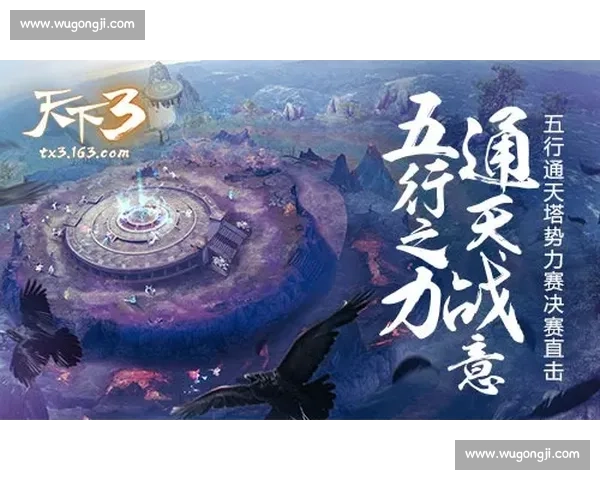 问鼎冠军之路全面解析从挑战到巅峰的关键策略与制胜秘诀