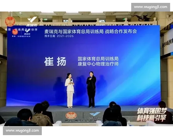 全方位体育资讯平台助力运动爱好者健康生活与竞技提升