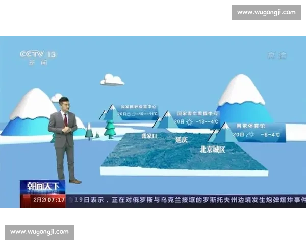 冬奥会冠军荣耀时刻背后的奋斗故事与坚持精神解析 冬奥会冠军荣耀时刻背后的奋斗故事与坚持精神解析