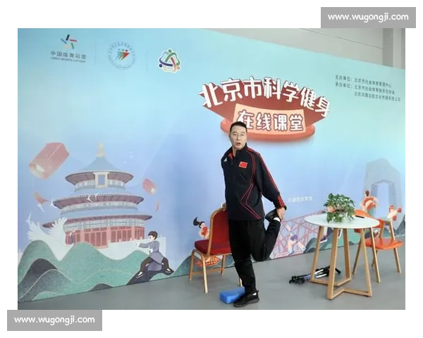 提升全民体质与健康水平的科学体育运动指导策略研究 提升全民体质与健康水平的科学体育运动指导策略研究