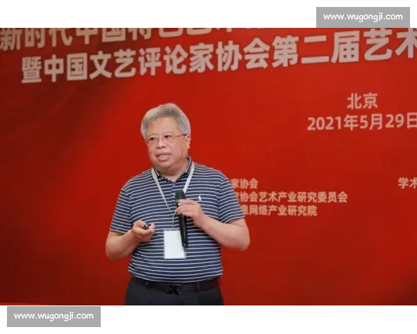 体育竞赛制度创新与公平性优化研究与实践探索 体育竞赛制度创新与公平性优化研究与实践探索