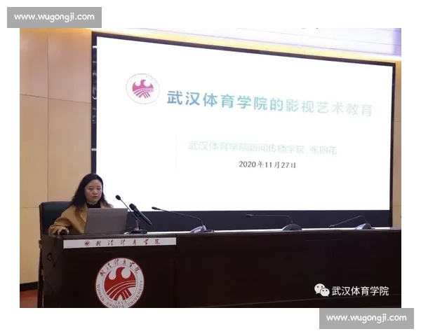新时代背景下我国体育管理体系优化与发展路径研究探索 新时代背景下我国体育管理体系优化与发展路径研究探索