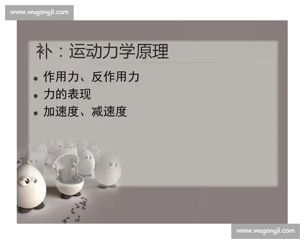 运动表现优化与人体生理适应的体育科学研究探索 运动表现优化与人体生理适应的体育科学研究探索