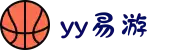 中国mile易游yy(股份有限公司)-官方网站